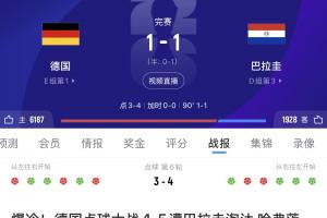 墨西哥vs厄瓜多尔直播_墨西哥vs厄瓜多尔高清比赛直播_墨西哥vs厄瓜多尔精彩集锦回放