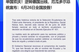 阿根廷vs佛得角直播_阿根廷vs佛得角免费观看直播在线_阿根廷vs佛得角赛事直播