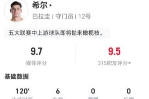 蜘蛛直播_蜘蛛免费NBA在线直播_蜘蛛足球无插件高清观看