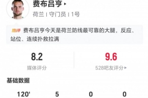 梅西直播_梅西联赛高清直播_梅西免费在线高清无插件直播