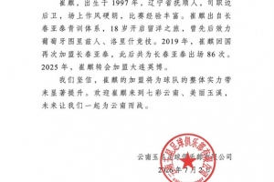 哥伦比亚vs加纳直播_哥伦比亚vs加纳直播全场录像_哥伦比亚vs加纳视频直播