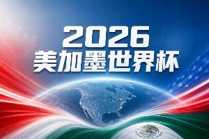澳大利亚vs埃及直播_澳大利亚vs埃及比赛直播_澳大利亚vs埃及在线观看