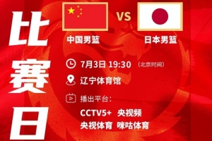 比赛直播免费观看_比赛直播免费观看在线观看