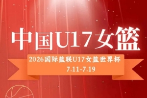 美加墨世界杯直播_世界杯免费直播在线直播_世界杯视频直播高清无插件