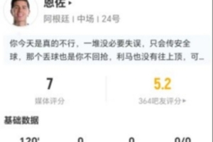 足球直播_足球比赛高清免费在线直播_足球无插件在线观看视频