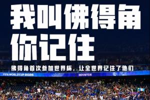 美国vs比利时直播_美国vs比利时免费观看直播在线_美国vs比利时高清比赛直播