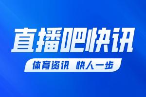 蜘蛛直播-专业体育直播_五大联赛_NBA直播_足球直播