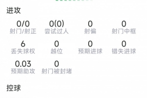 阿根廷vs埃及直播_阿根廷vs埃及比赛直播_阿根廷vs埃及精彩集锦回放