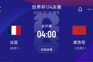 美国vs比利时直播_美国vs比利时免费在线直播_美国vs比利时视频直播
