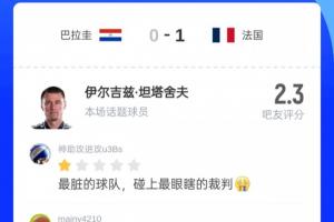 墨西哥vs英格兰直播_墨西哥vs英格兰免费高清直播_墨西哥vs英格兰在线观看