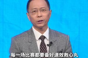 世界杯直播_世界杯直播观看在线观看高清_世界杯直播在线观看cctv5