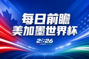 蜘蛛直播-蜘蛛直播nba高清无插件_蜘蛛直播nba免费高清现场转播