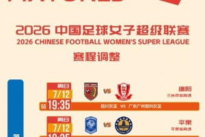 比赛直播免费观看_比赛直播免费观看在线观看