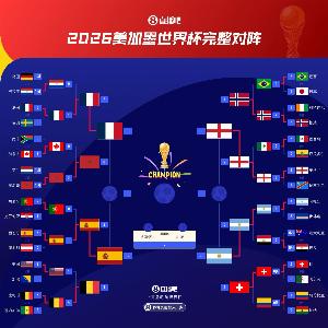 阿根廷队直播_阿根廷在线高清直播_阿根廷直播视频在线观看