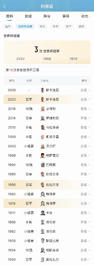 蜘蛛直播-专业体育直播|五大联赛|NBA直播|中超直播